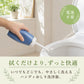 ハンディおしり洗浄器