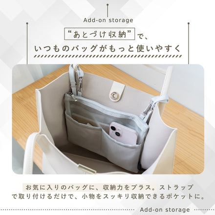 吊り下げバッグインバッグ