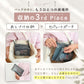 セパレート吊り下げバッグインバッグ
