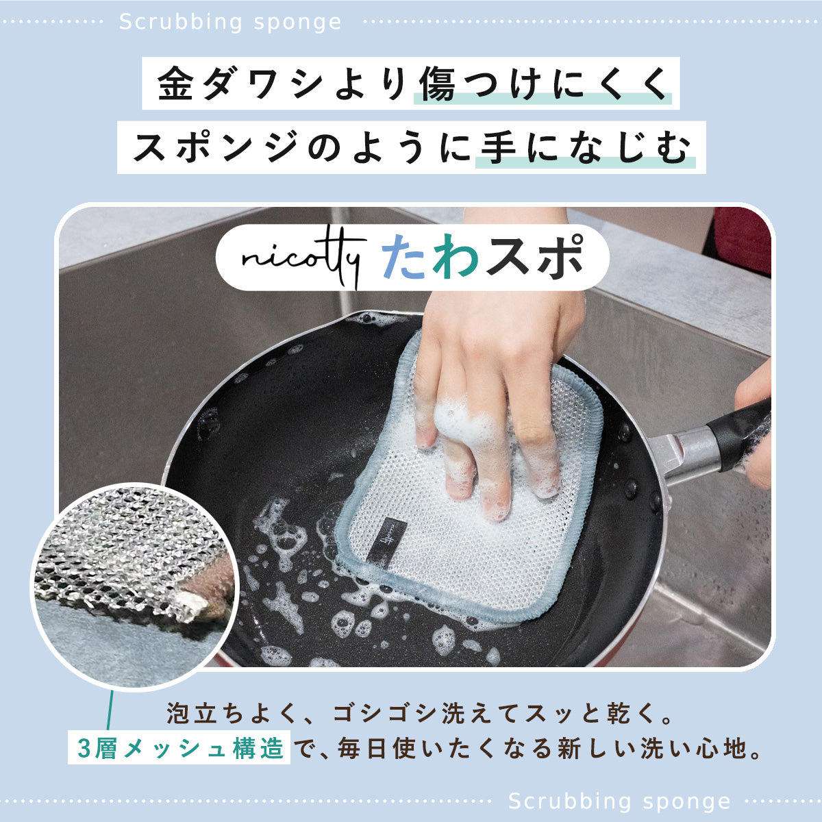たわスポ
