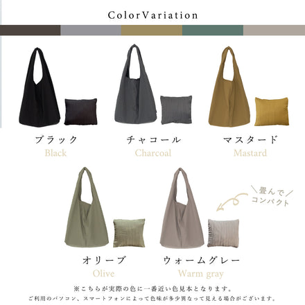 センターポケット付きエコバッグ