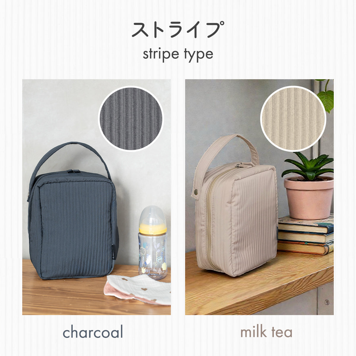 Kirarily パカッと開く哺乳瓶ポーチ