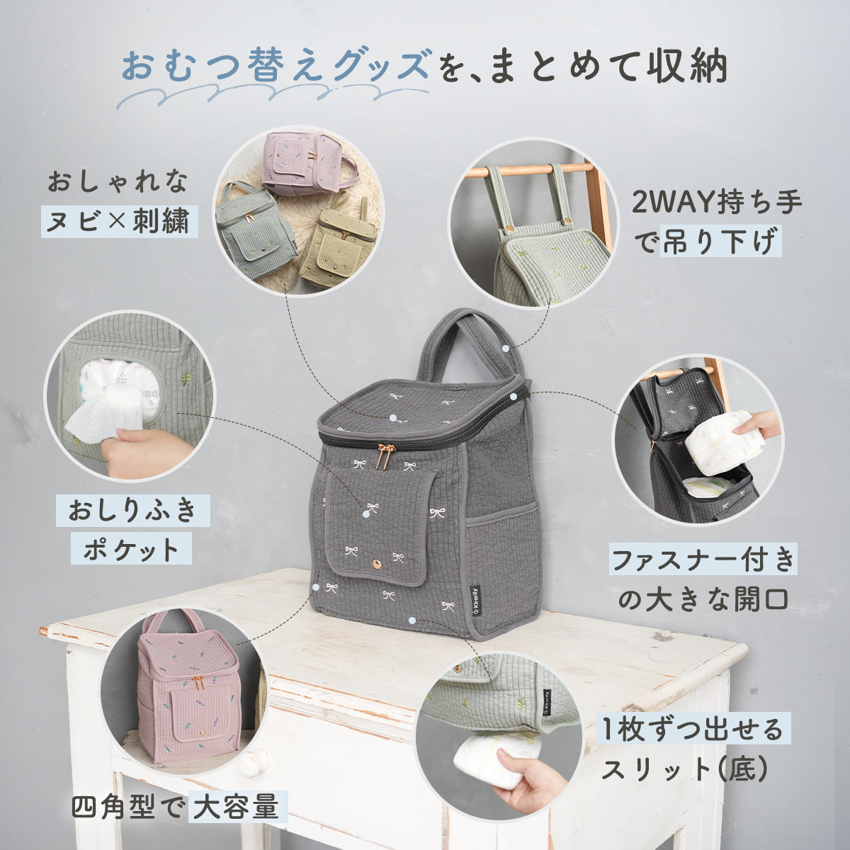 kirarily  NuBiおしりふき おむつストッカー