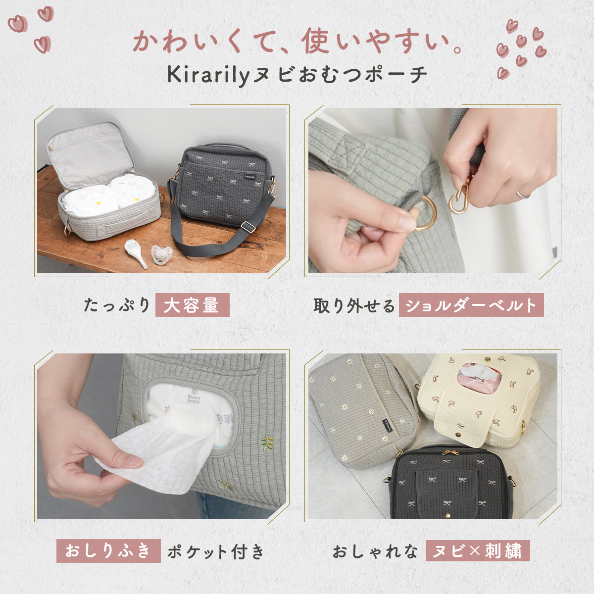Kirarily Nubiおしりふきポケット付きおむつポーチ