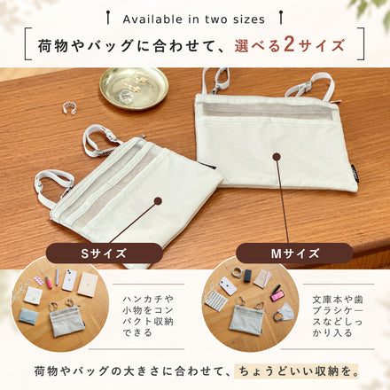 吊り下げバッグインバッグ