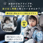 Kirarily チャイルドシート抜け出し防止カバー