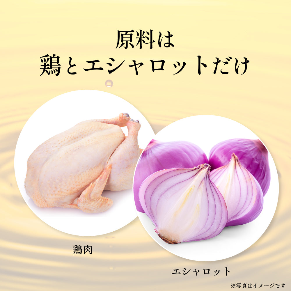 焦葱鶏油(ジャオツォンチーユ)