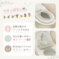 Kirarily つけっぱなし補助便座