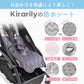 Kirarily 防水シート