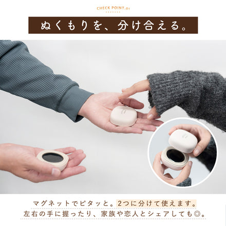 充電式カイロ POKKAmaru