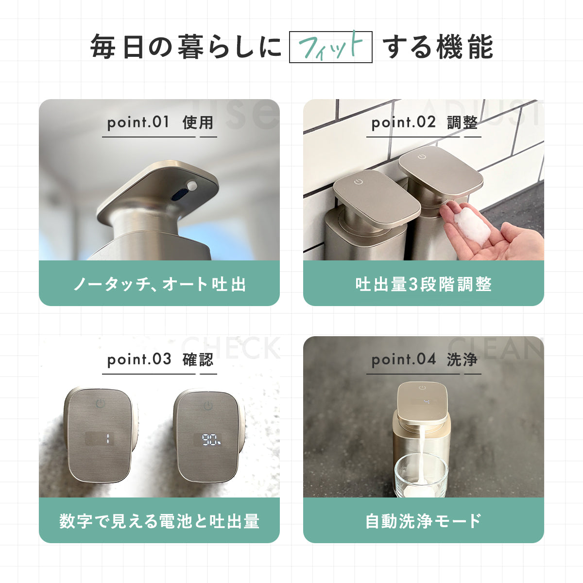 GRIDDA ソープディスペンサー P9