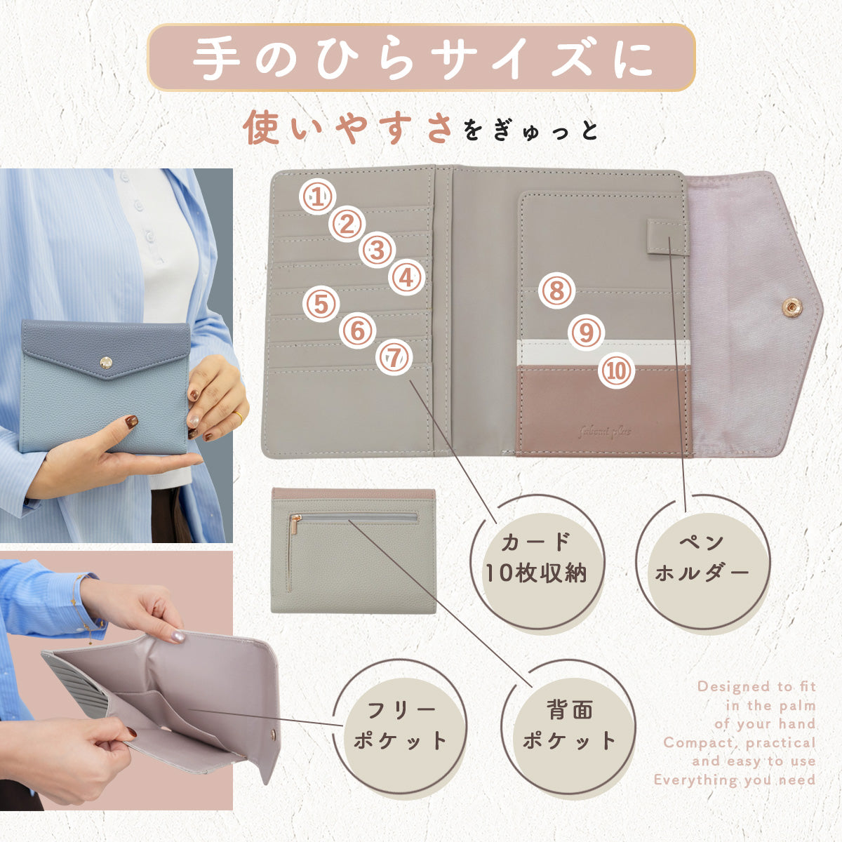 Kirarily A6サイズ母子手帳ケース