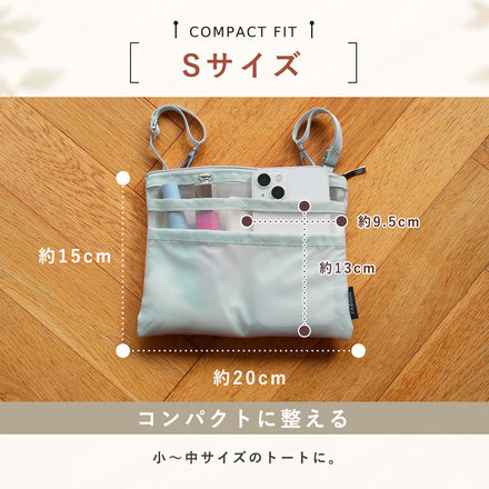 吊り下げバッグインバッグ