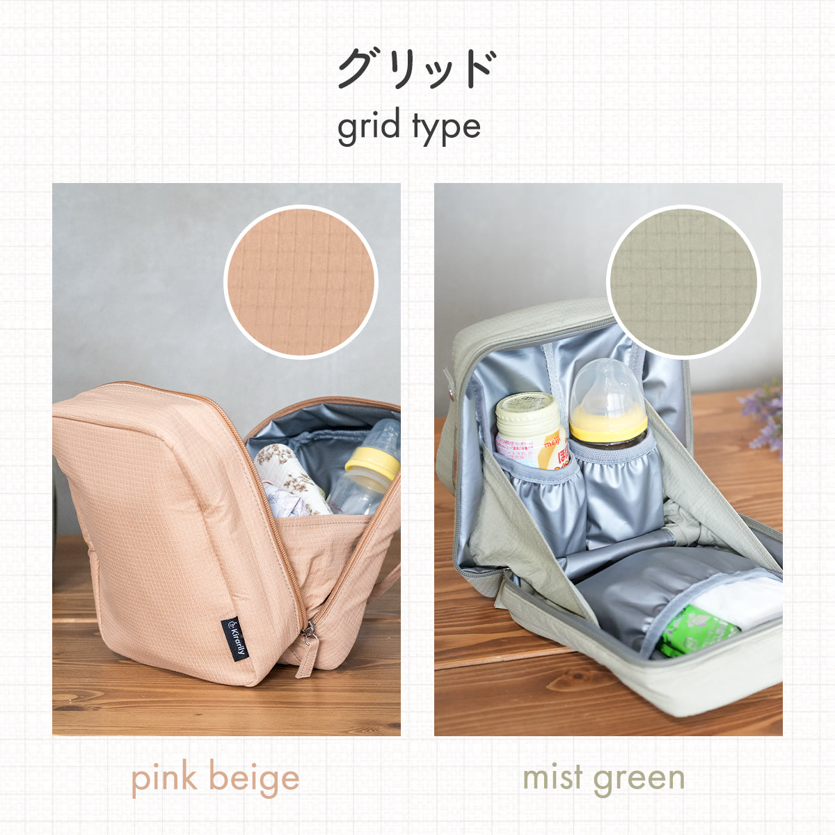 Kirarily パカッと開く哺乳瓶ポーチ