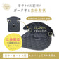 Kirarily 立体防水シート