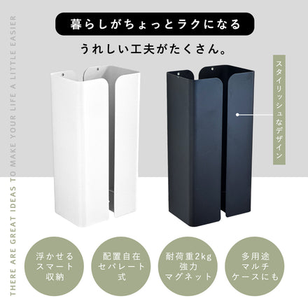 マグネット ティッシュケース