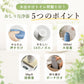 ハンディおしり洗浄器