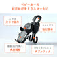ベビーカースマホホルダー