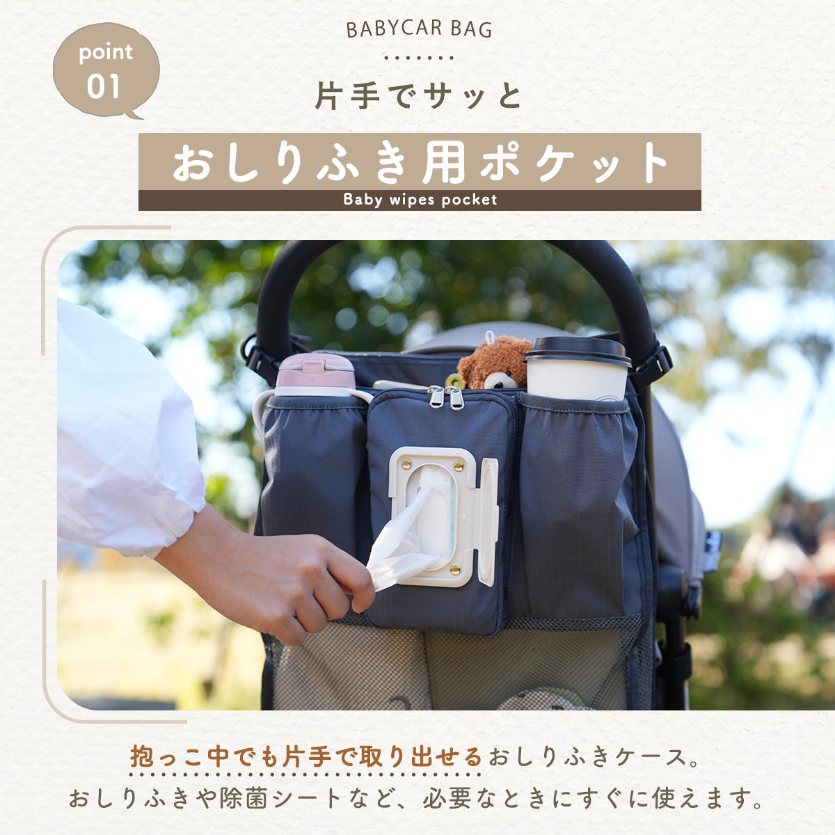 Kirarily マルチベビーカーバッグ