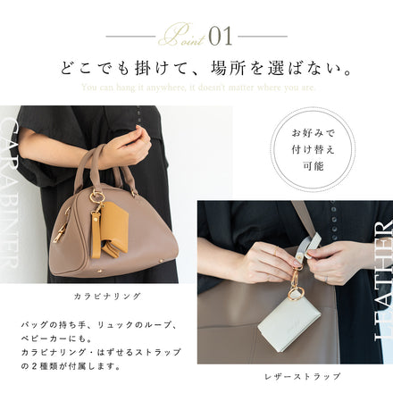 fabomi plus ポケットティッシュケース