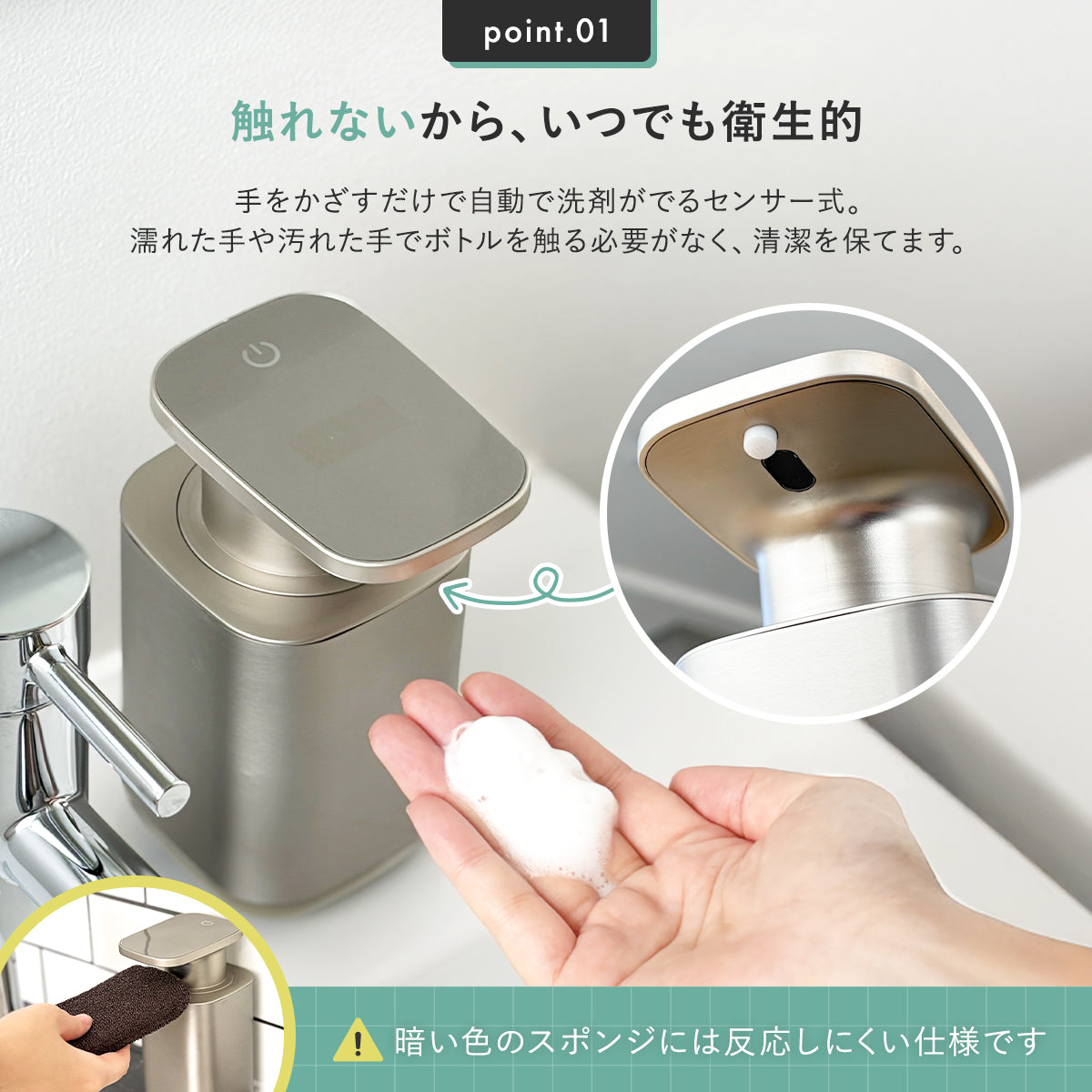 GRIDDA ソープディスペンサー P9