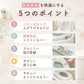 Kirarily つけっぱなし補助便座