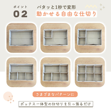 Kirarily 仕切り可変式おむつストッカー