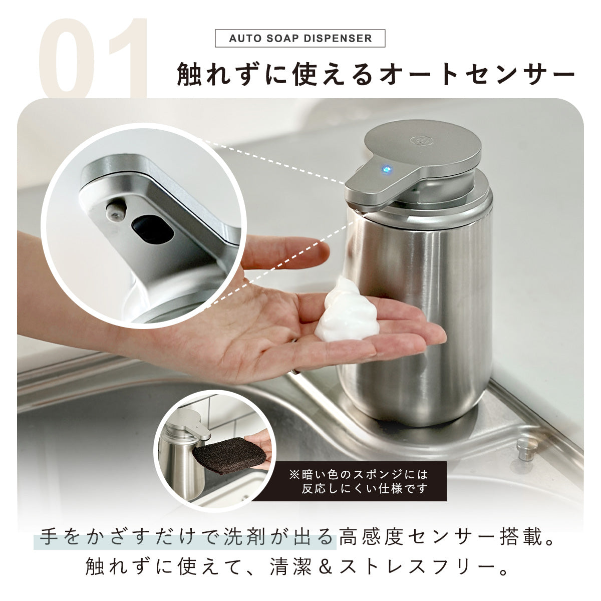 GRIDDA ステンレスソープディスペンサー X20