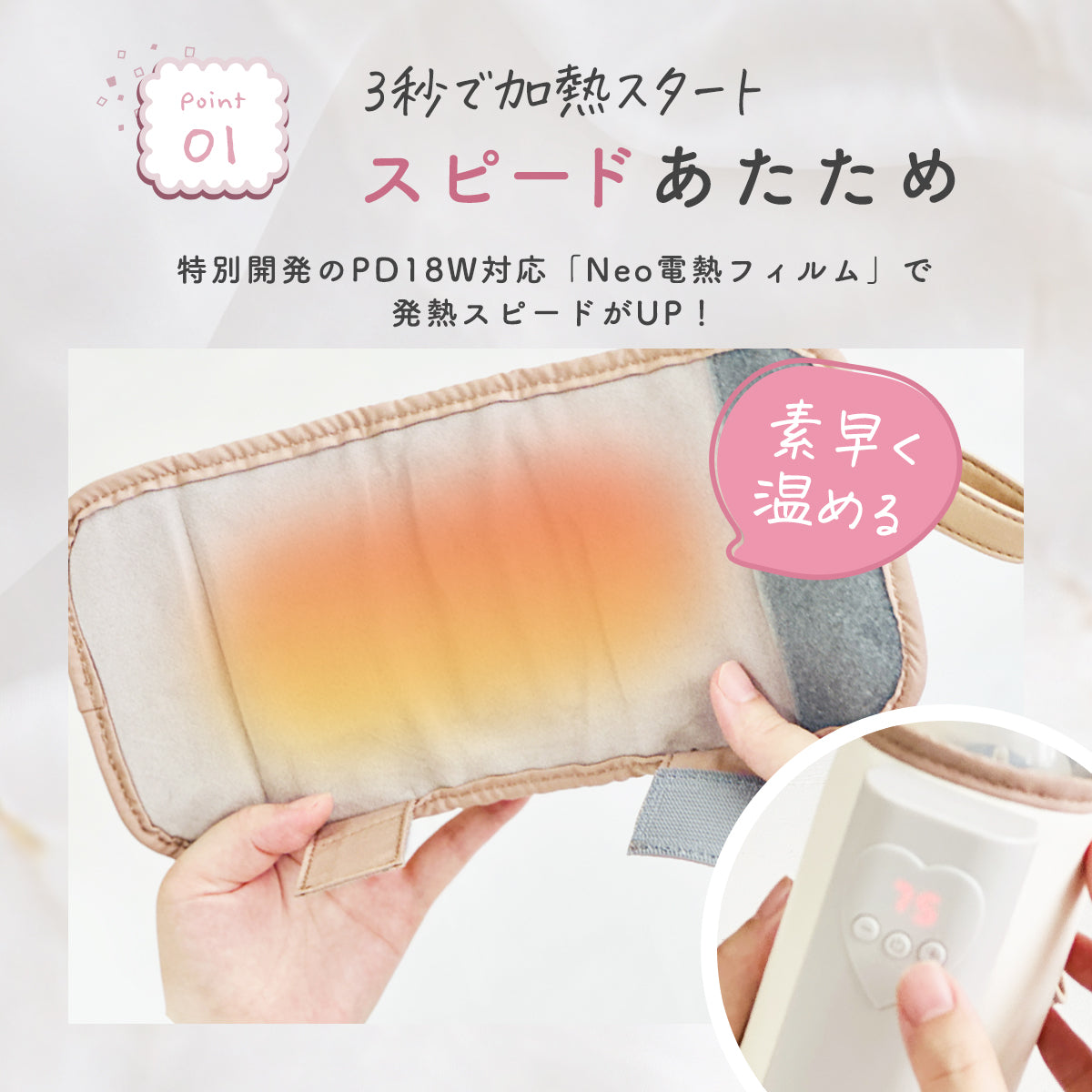 Kirarily 充電式ミルクウォーマー