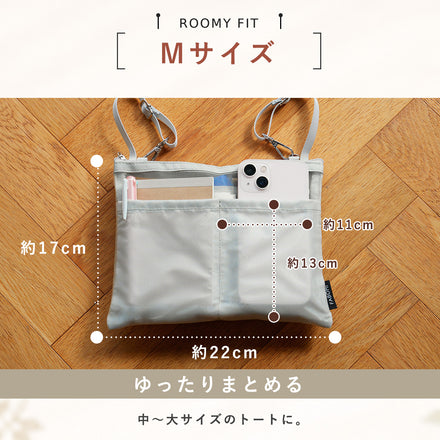 吊り下げバッグインバッグ