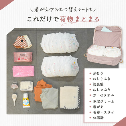 Kirarily Nubiおしりふきポケット付きおむつポーチ