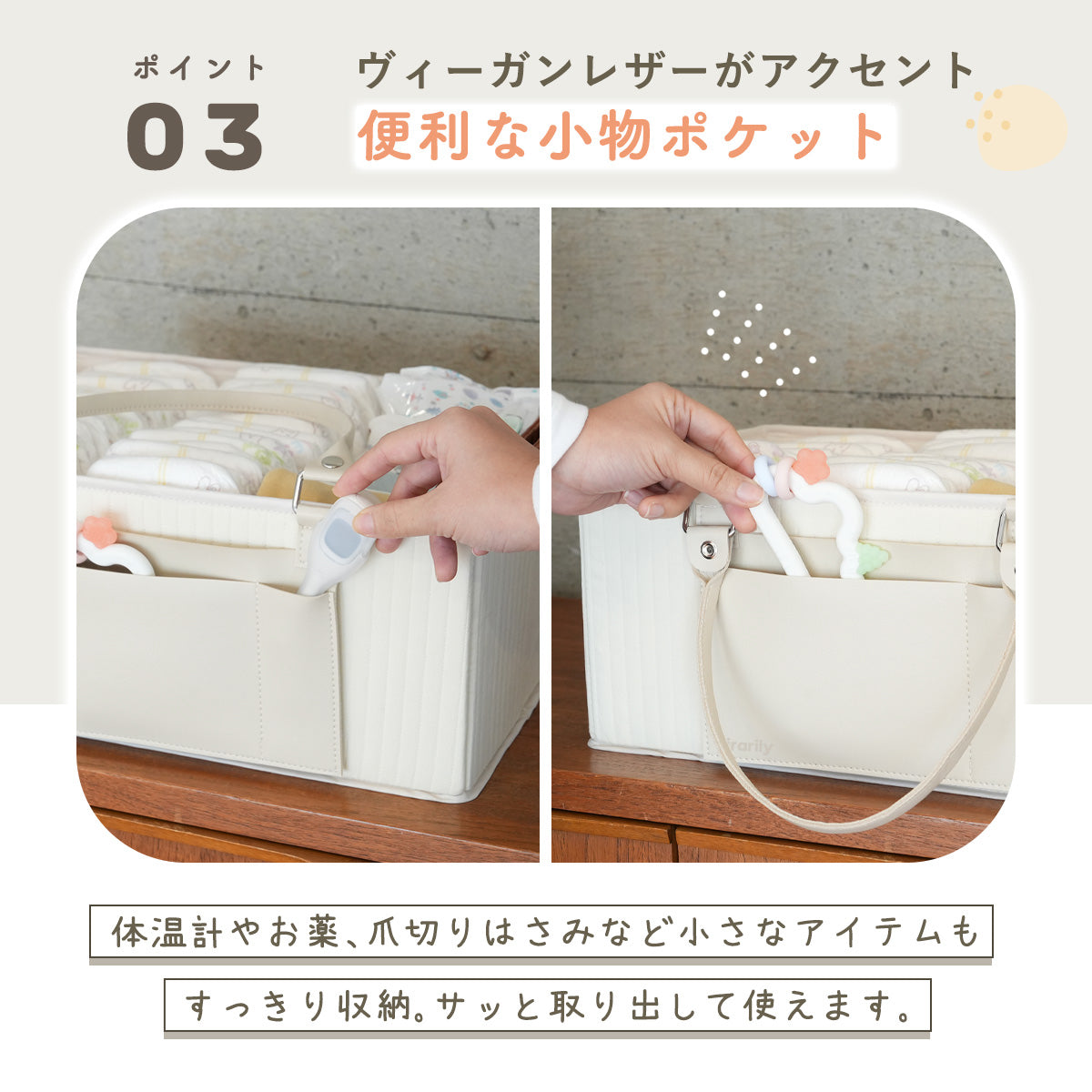 Kirarily 仕切り可変式おむつストッカー