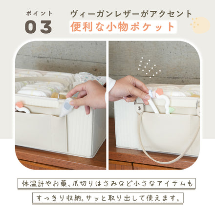 Kirarily 仕切り可変式おむつストッカー