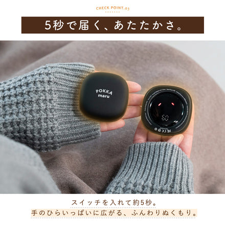 充電式カイロ POKKAmaru