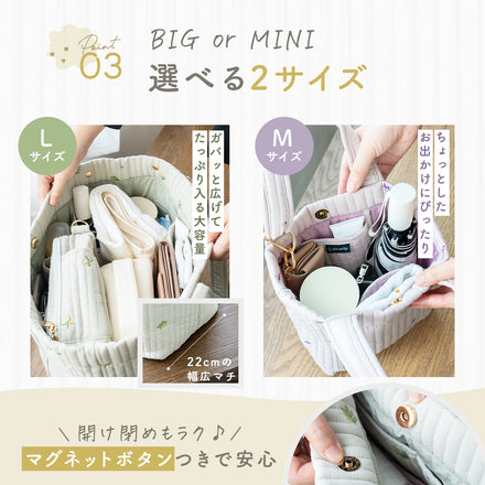 Kirarily NuBiマザーズバッグ