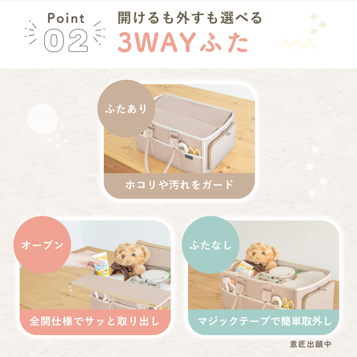 Kirarily パカッと開くフェルトおむつストッカー