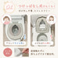 Kirarily つけっぱなし補助便座