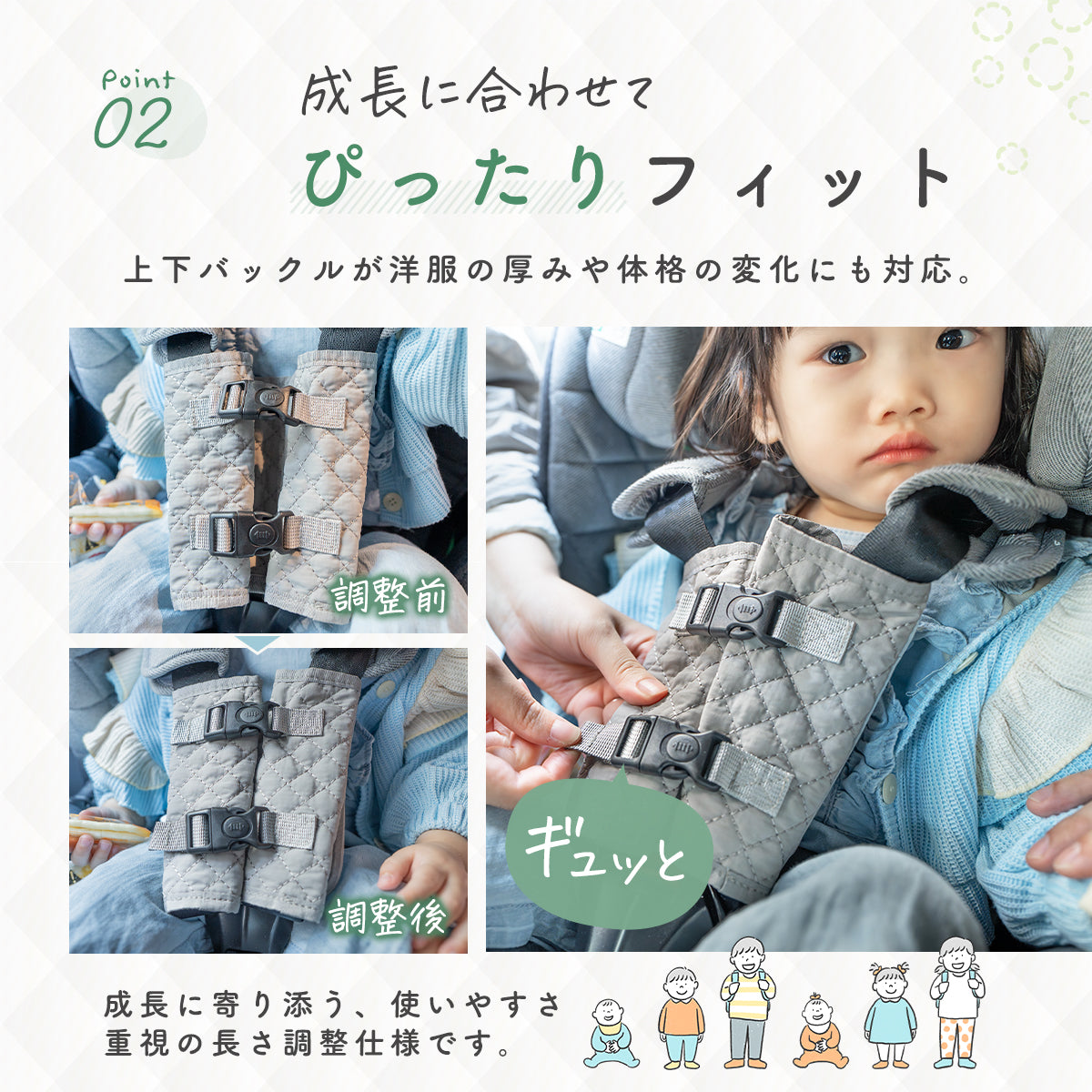 Kirarily チャイルドシート抜け出し防止カバー