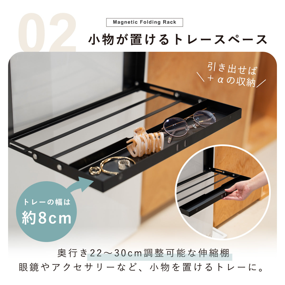 GRIDDA 洗濯機マグネットラック