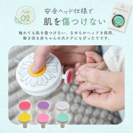 Kirarily つめぴかりん　電動爪やすり