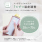 Kirarily 充電式ミルクウォーマー
