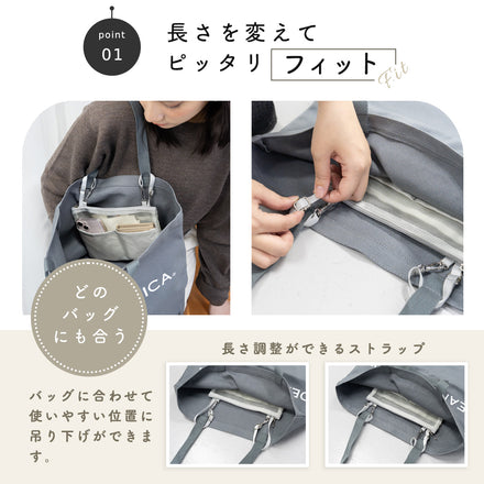 吊り下げバッグインバッグ