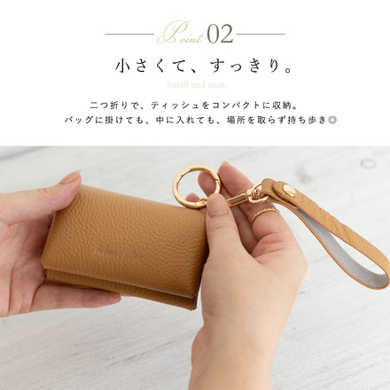 fabomi plus ポケットティッシュケース