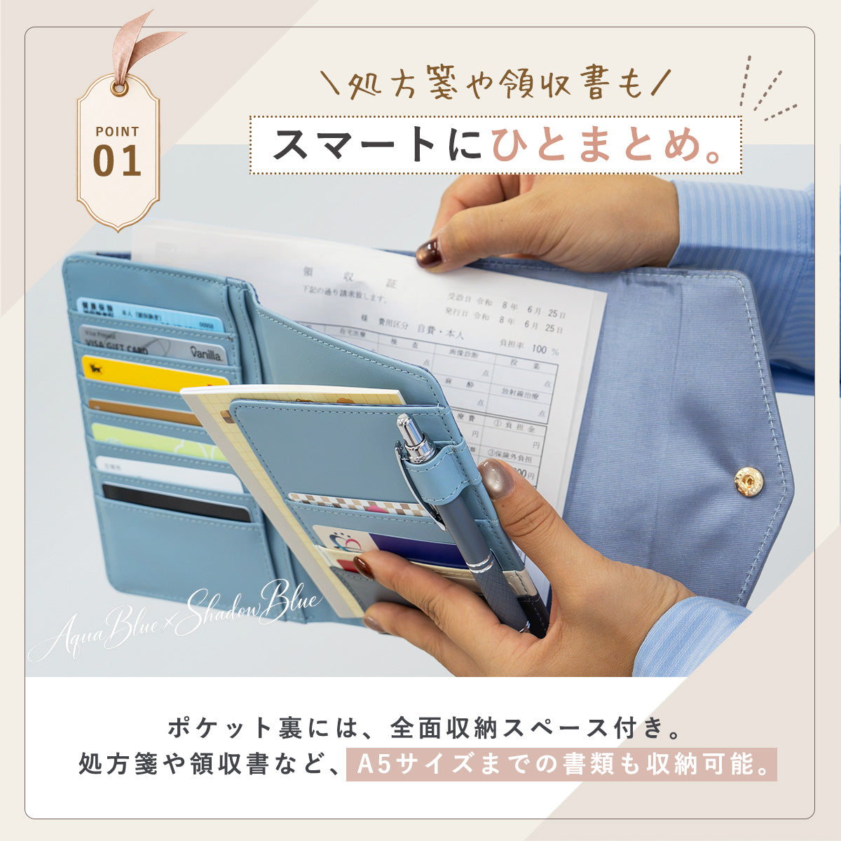 Kirarily A6サイズ母子手帳ケース