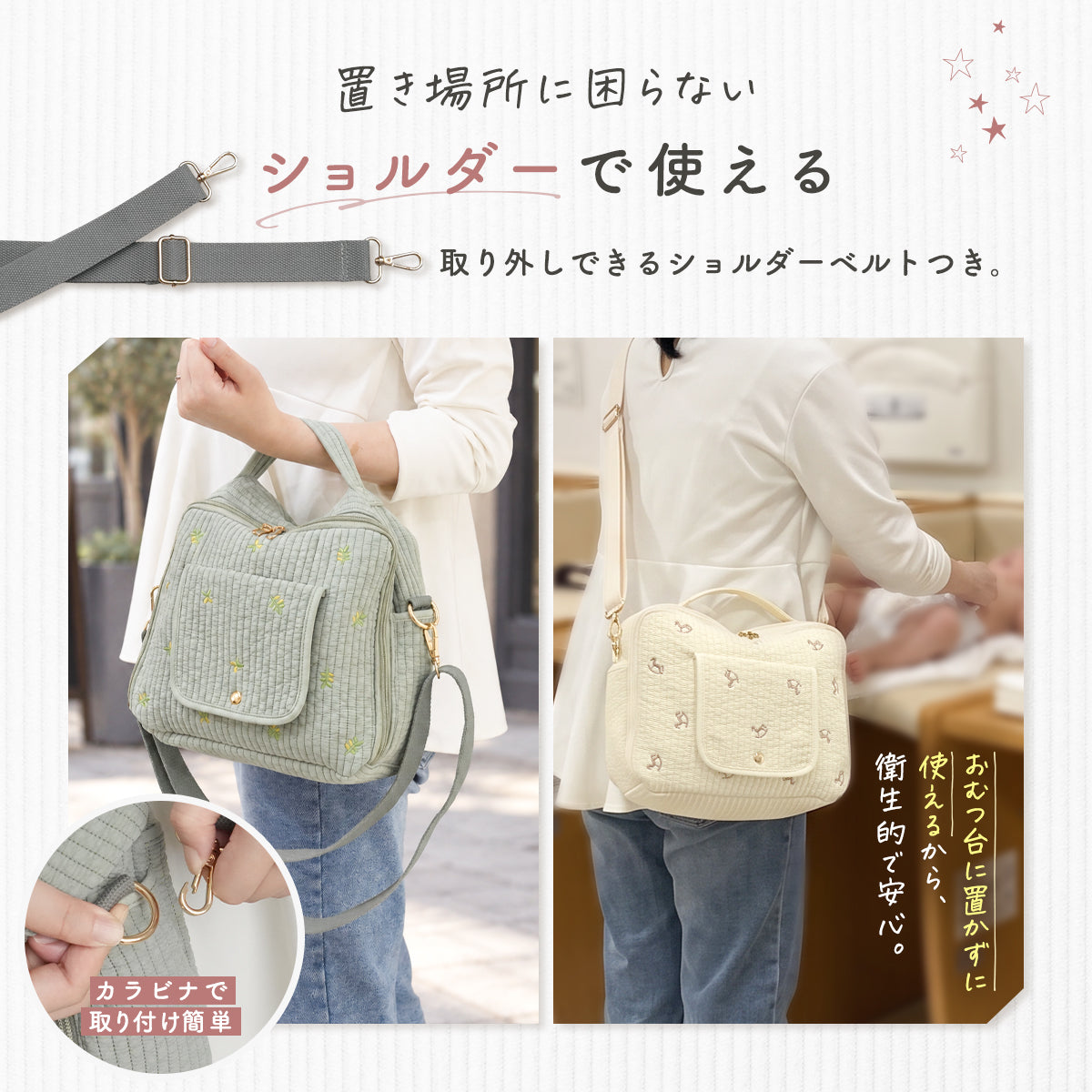 Kirarily Nubiおしりふきポケット付きおむつポーチ