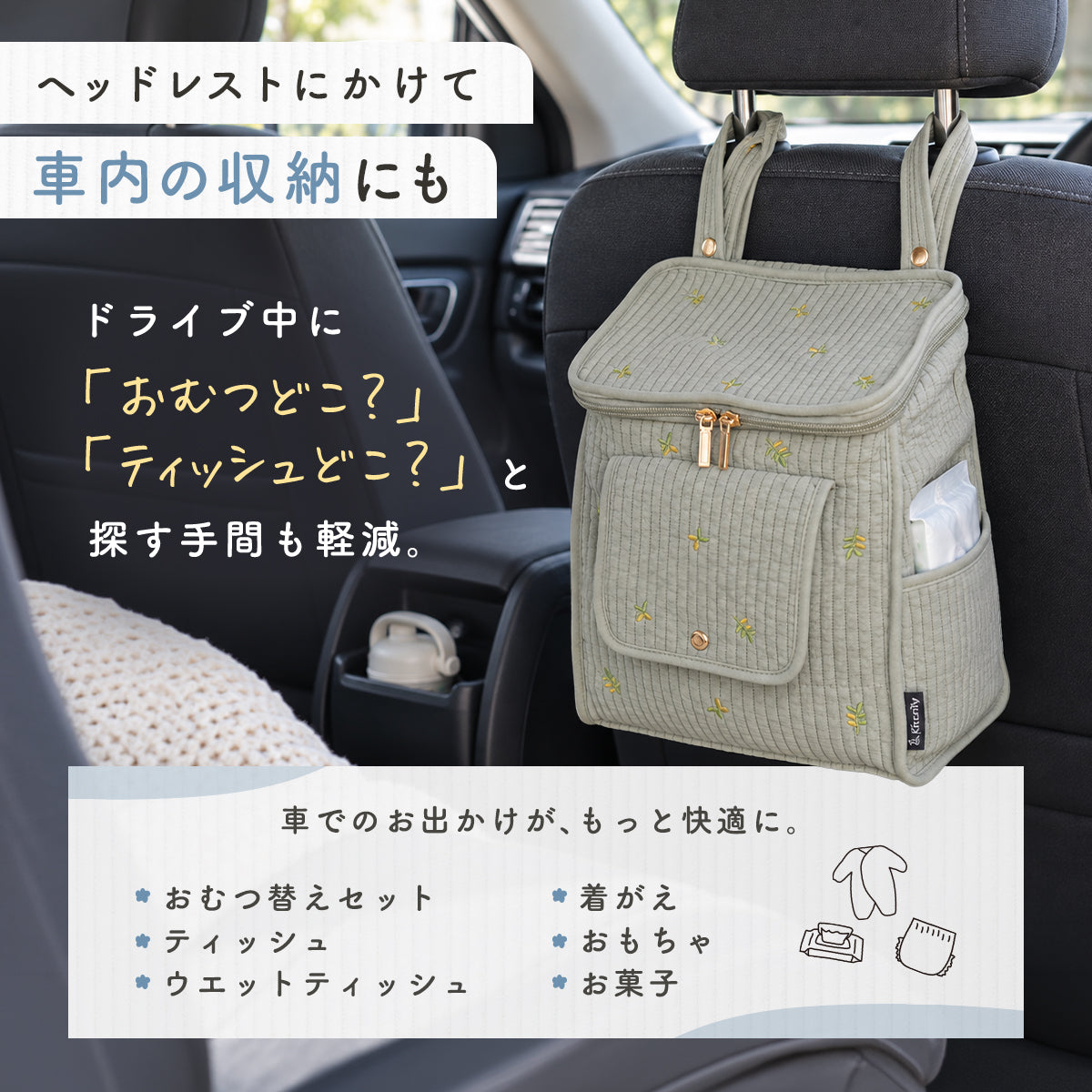 kirarily  NuBiおしりふき おむつストッカー