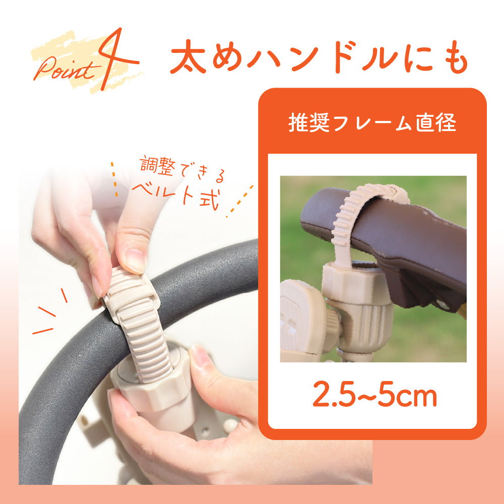 ベビーカースマホホルダー