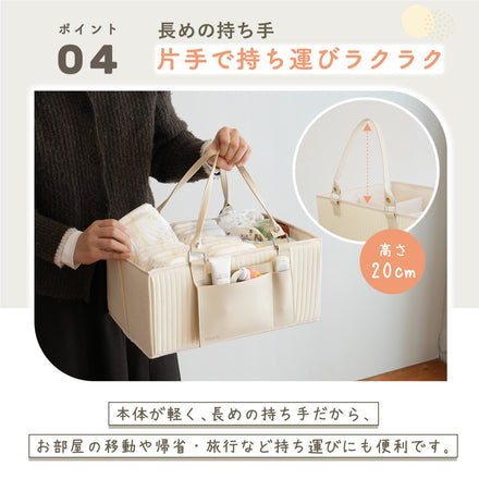 Kirarily 仕切り可変式おむつストッカー