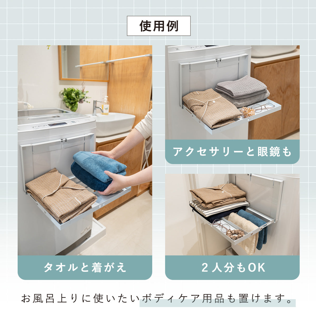 GRIDDA 洗濯機マグネットラック