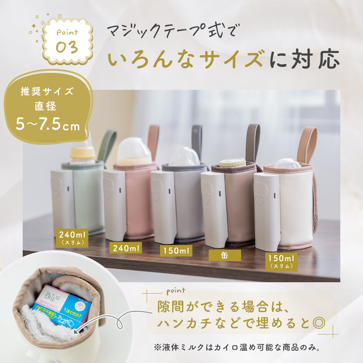 Kirarily 充電式ミルクウォーマー